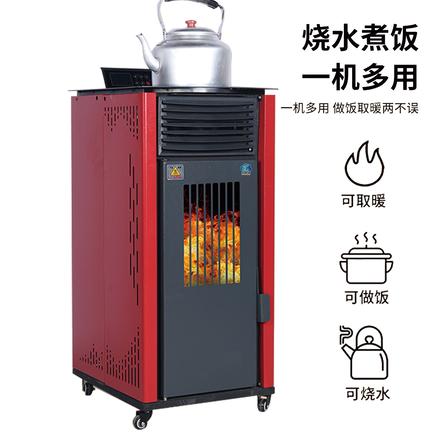 聊城龙辉颗粒取暖炉