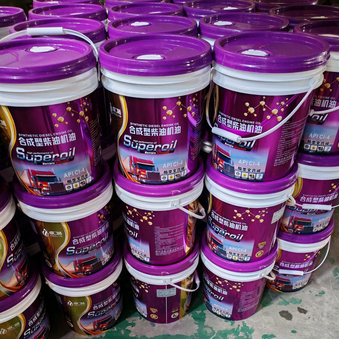 润滑油生产企业