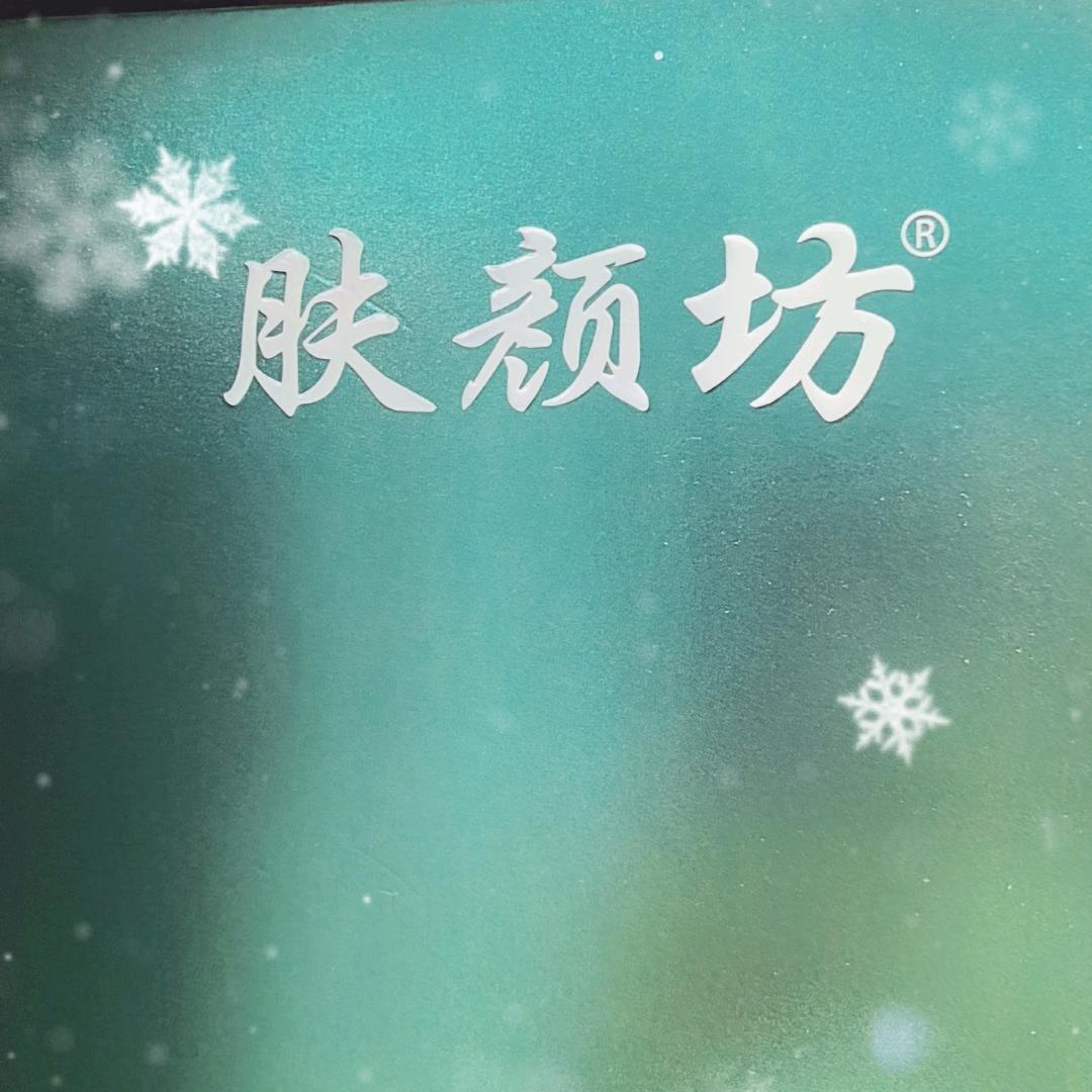 名门肤颜坊（美晨新天地店）