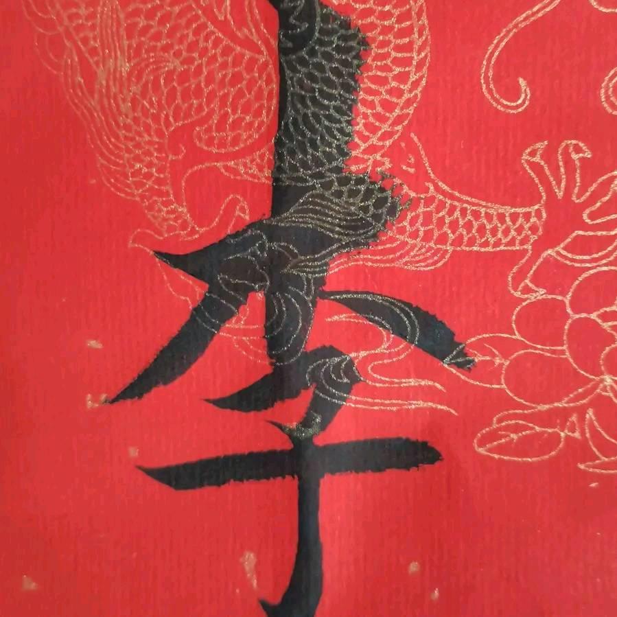 快乐李哥