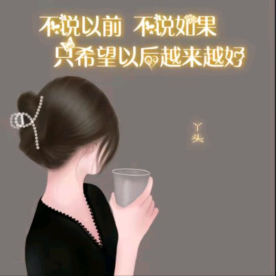 静水流深(◍•ᴗ•◍)♡♬