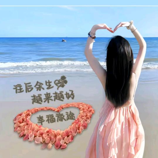 @得亿杨杨