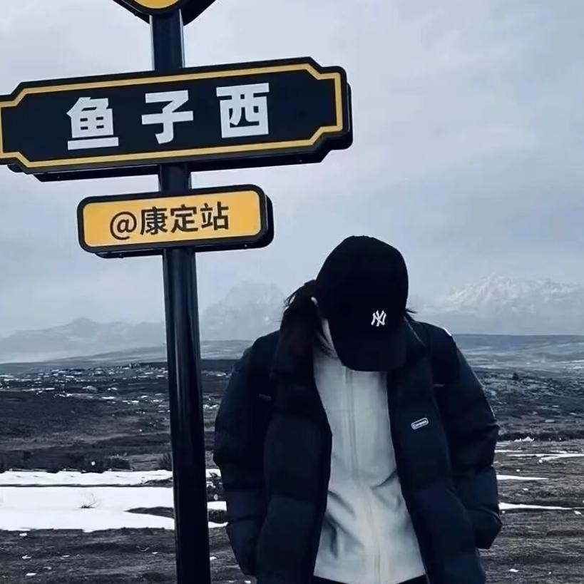 じ半度微凉ジ头像