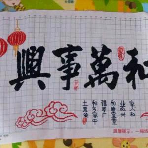 元玲