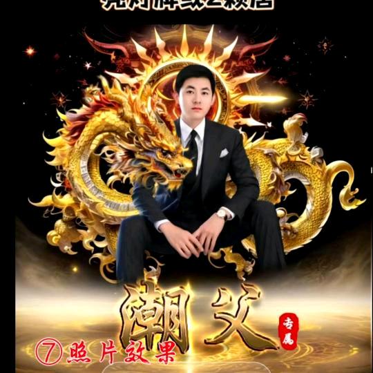 留在心里