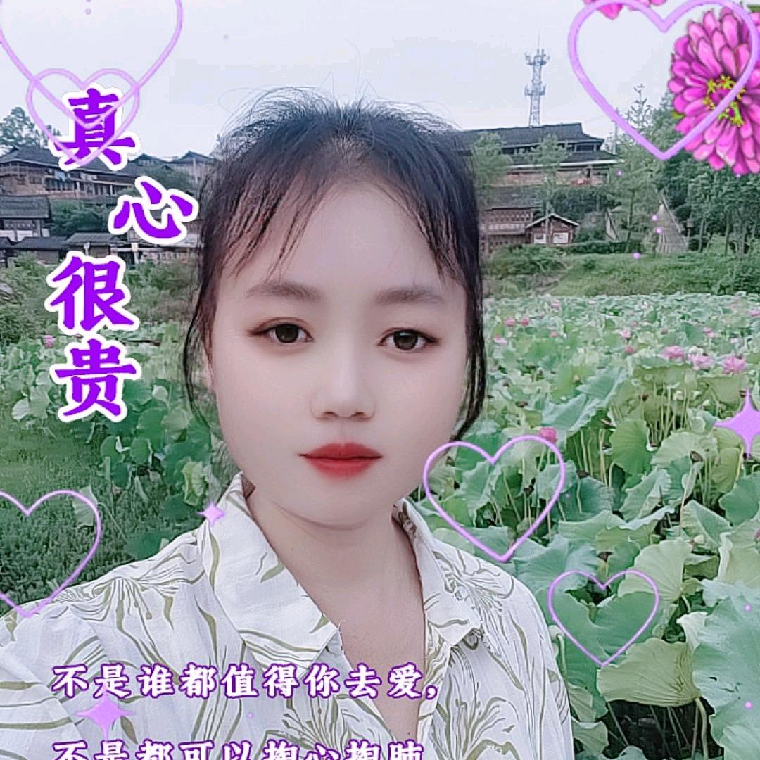单身小妹