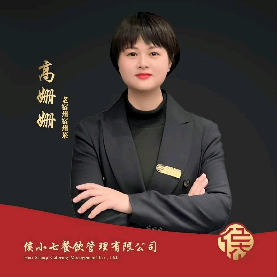 默惗