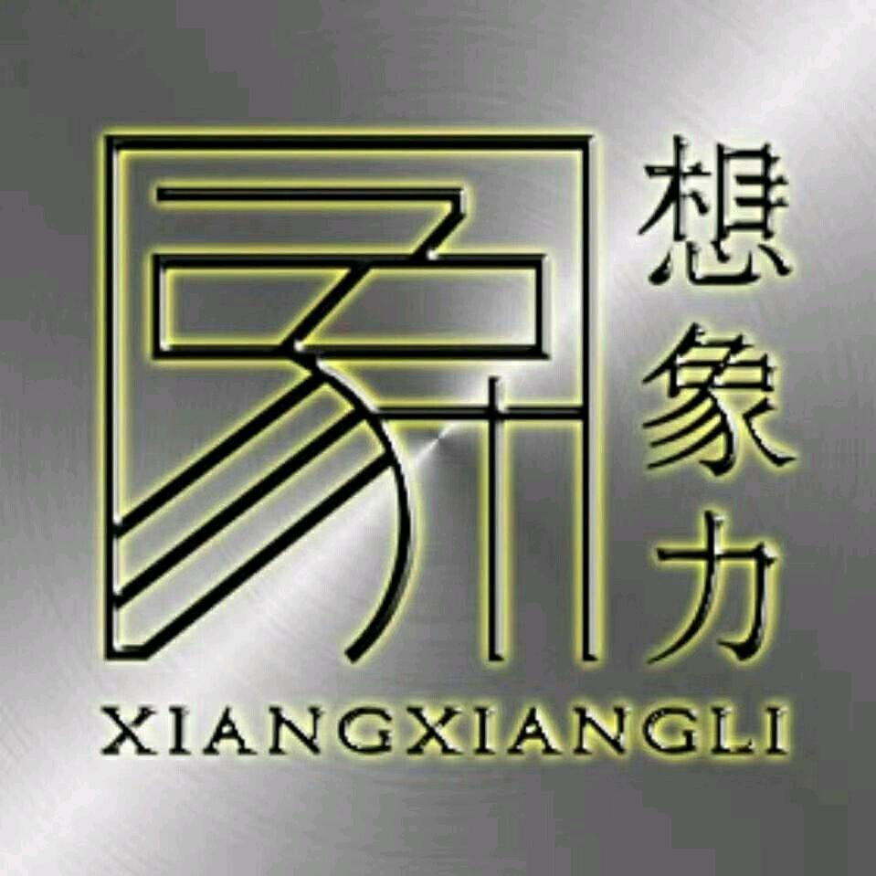 柏艺（想象力）陈列道具