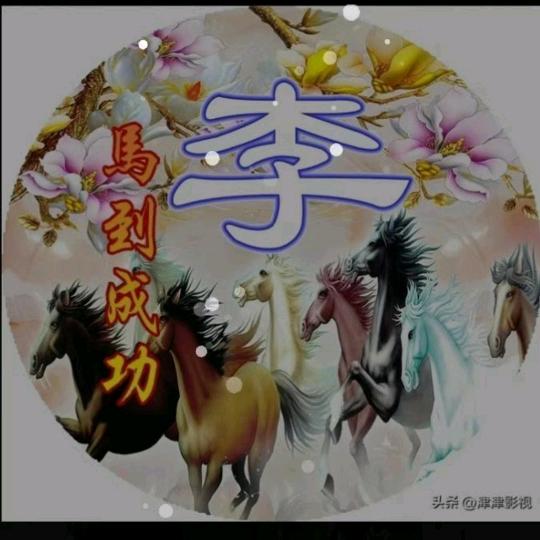 文武斌