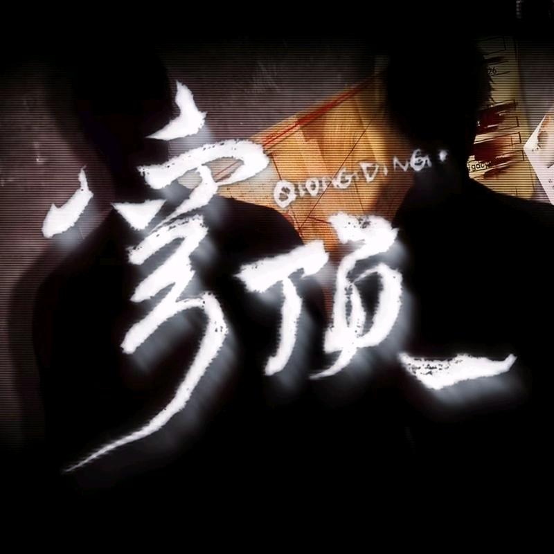 穗穗ˢʷ