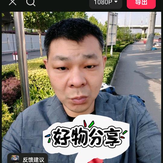 凯旋喜庆小店