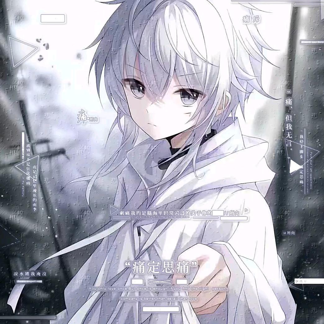 忧郁の小羊
