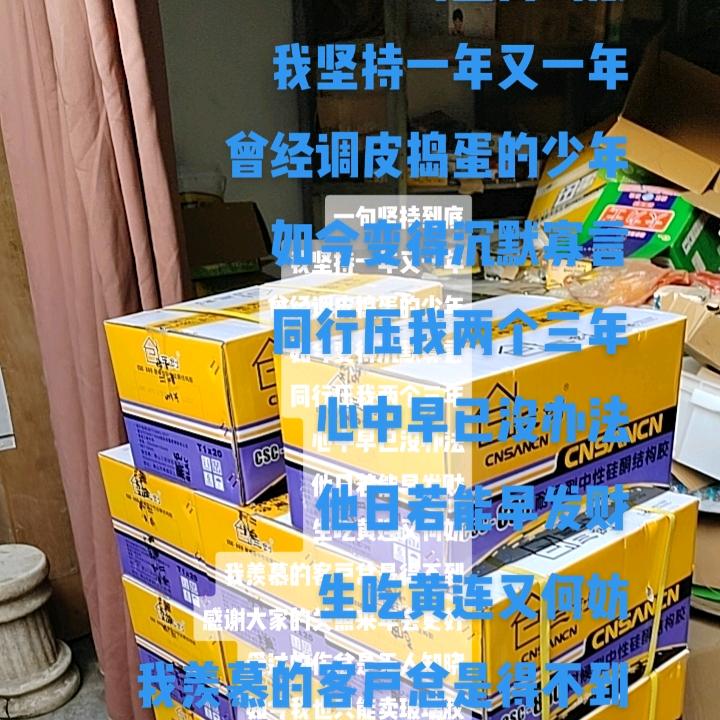 桂阳玻璃胶批发