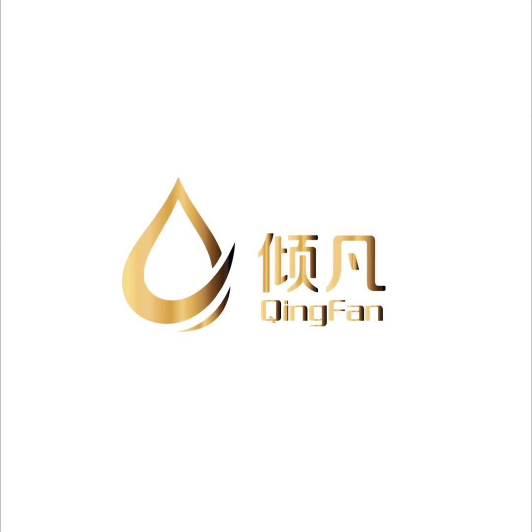 倾凡