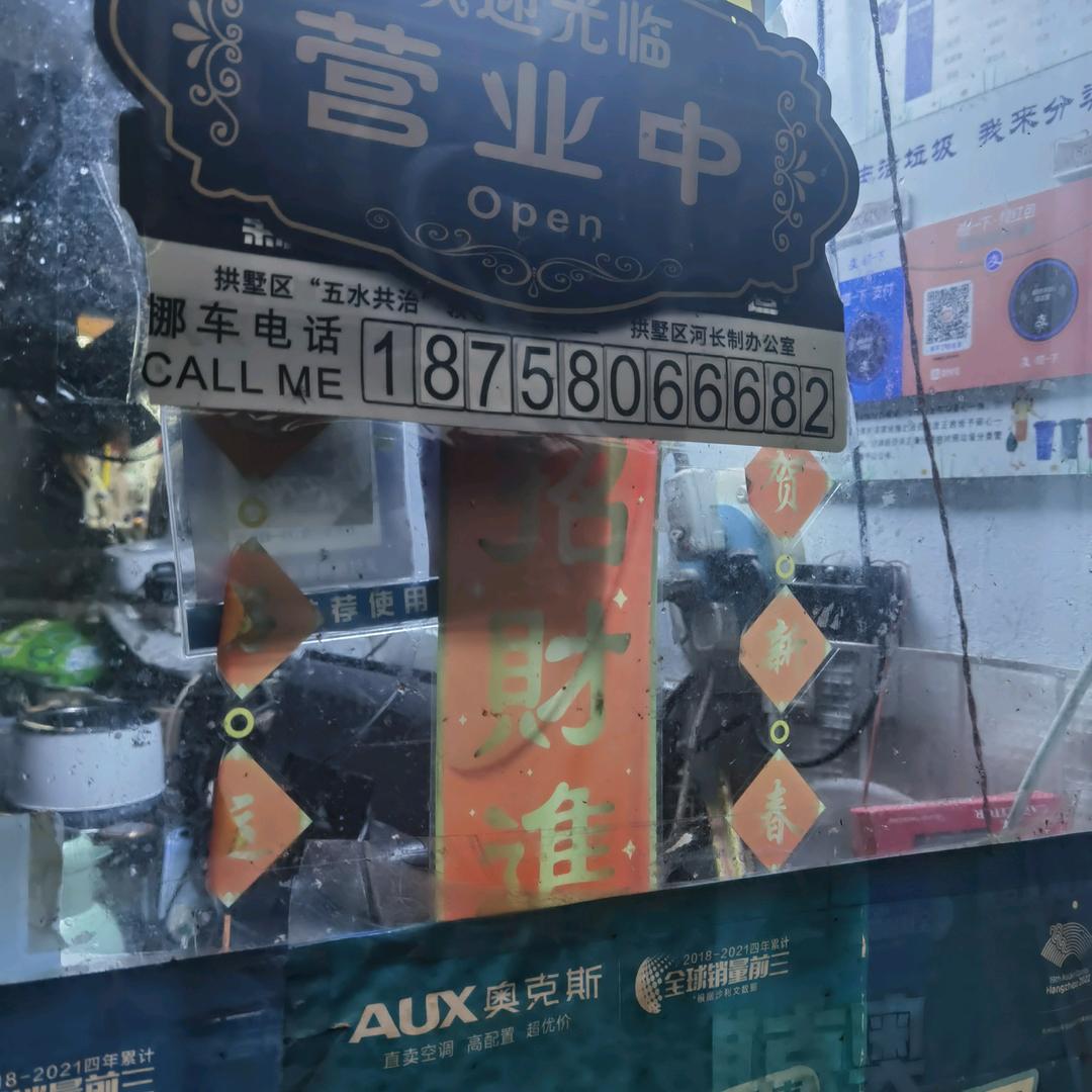 人生开心