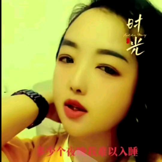 受伤的情