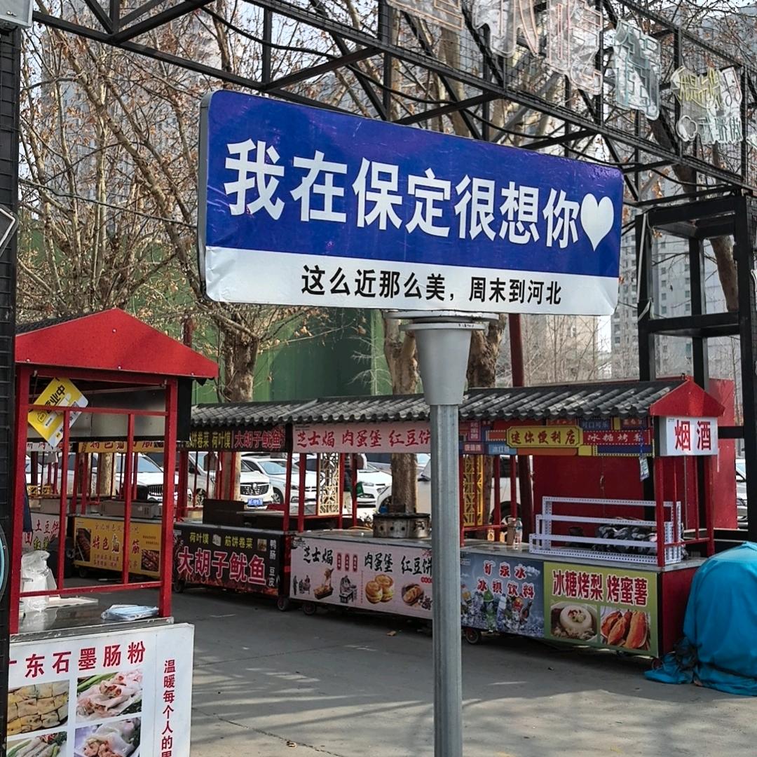 人生只需奋斗