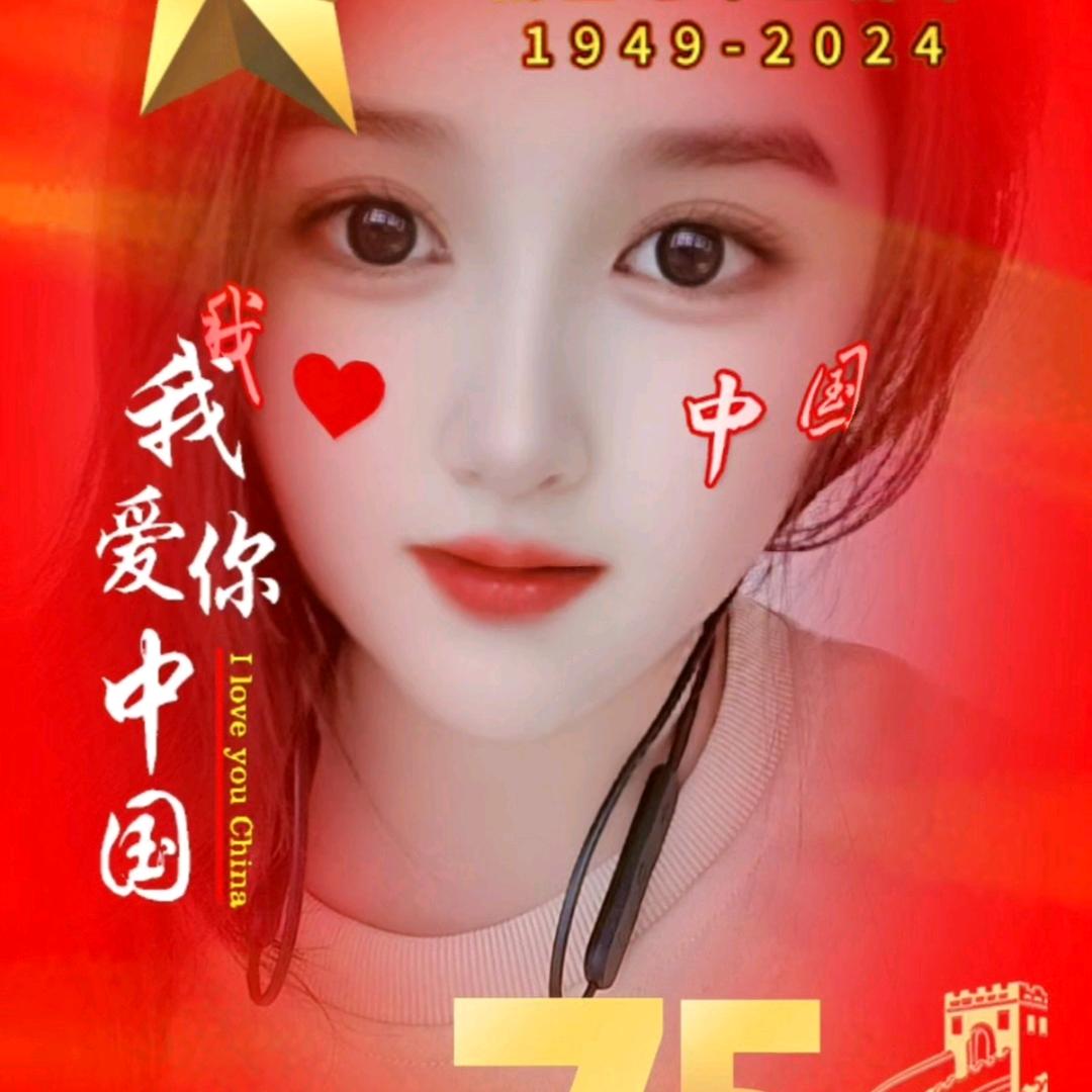二姐