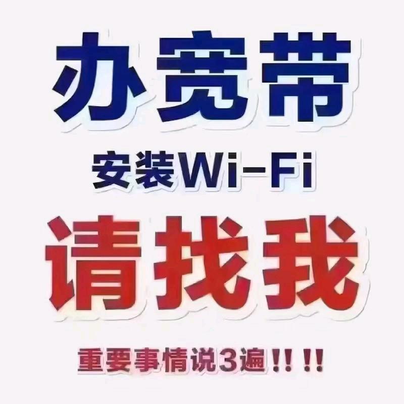 网络服务