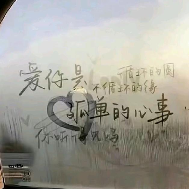 L໊ₒ唯一ᨶ႒ᩚᵥ̶ₑ̶ᩚ