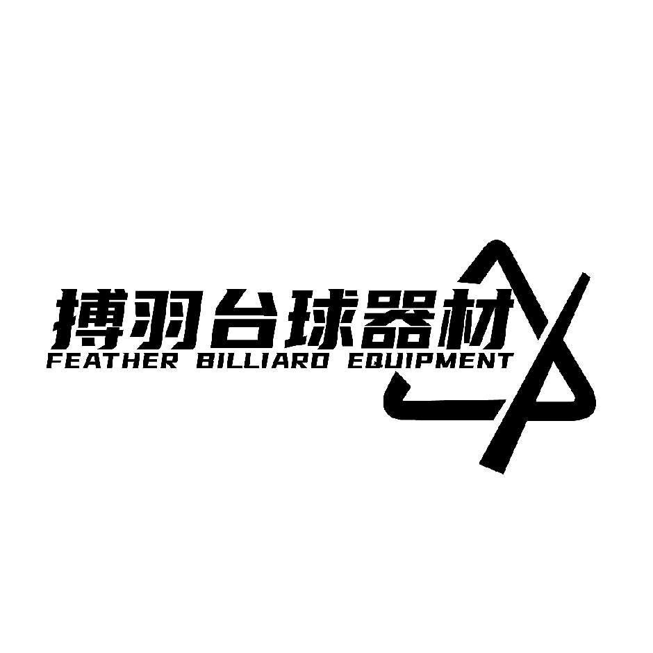 门徒球迷用品旗舰店