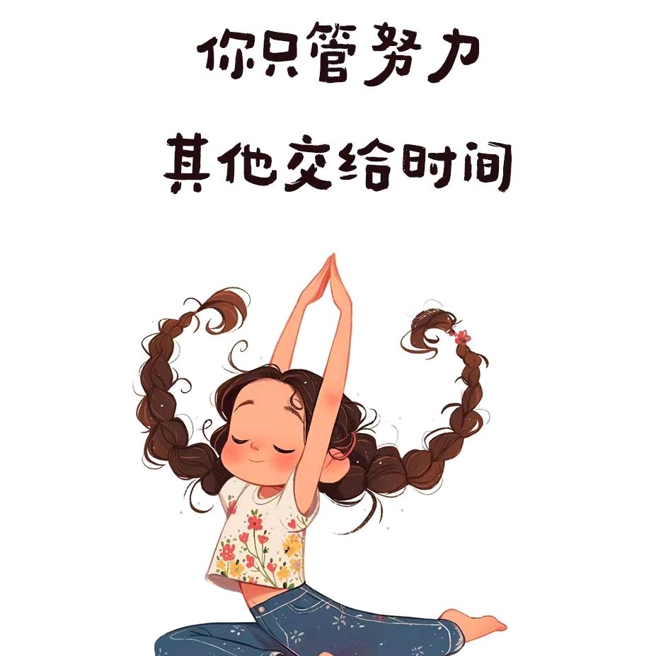（13级）菜雯肌