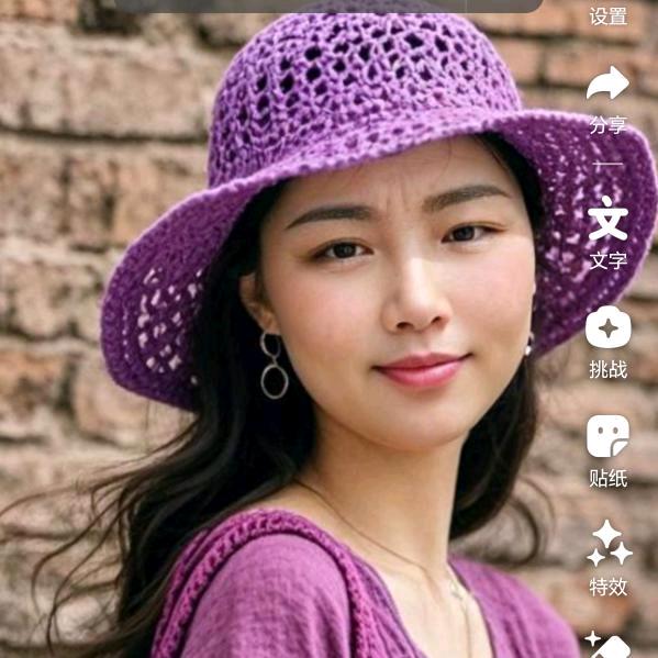 天天有钱花