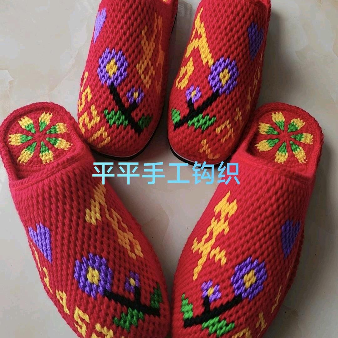 平平手工钩织