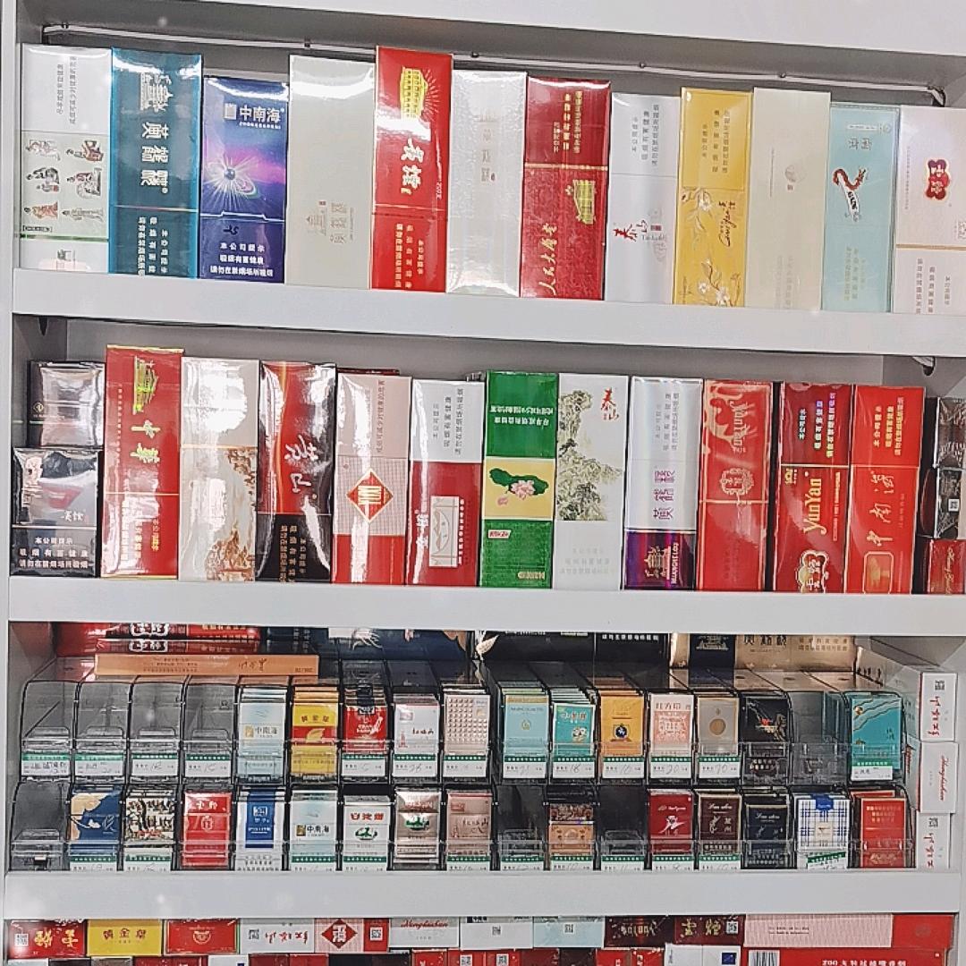 范老三烟酒奶站