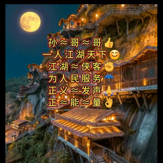 @方哥👍