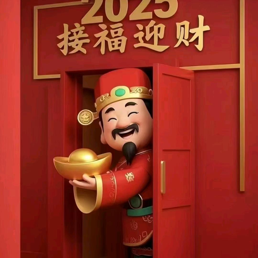 五年