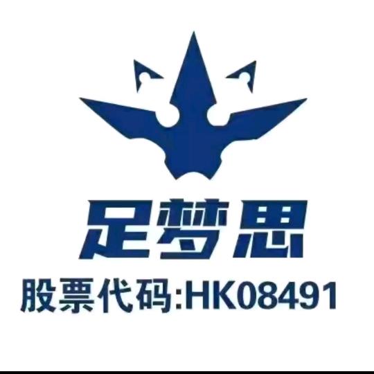 足梦思科技运动鞋（湖南常德116号店）