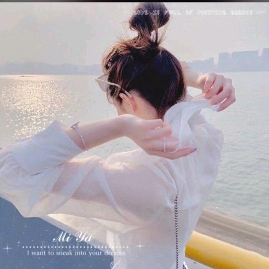 沐妍