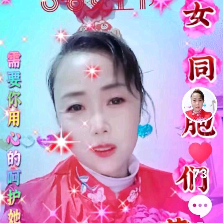 站榜宝奶：早9点开播2