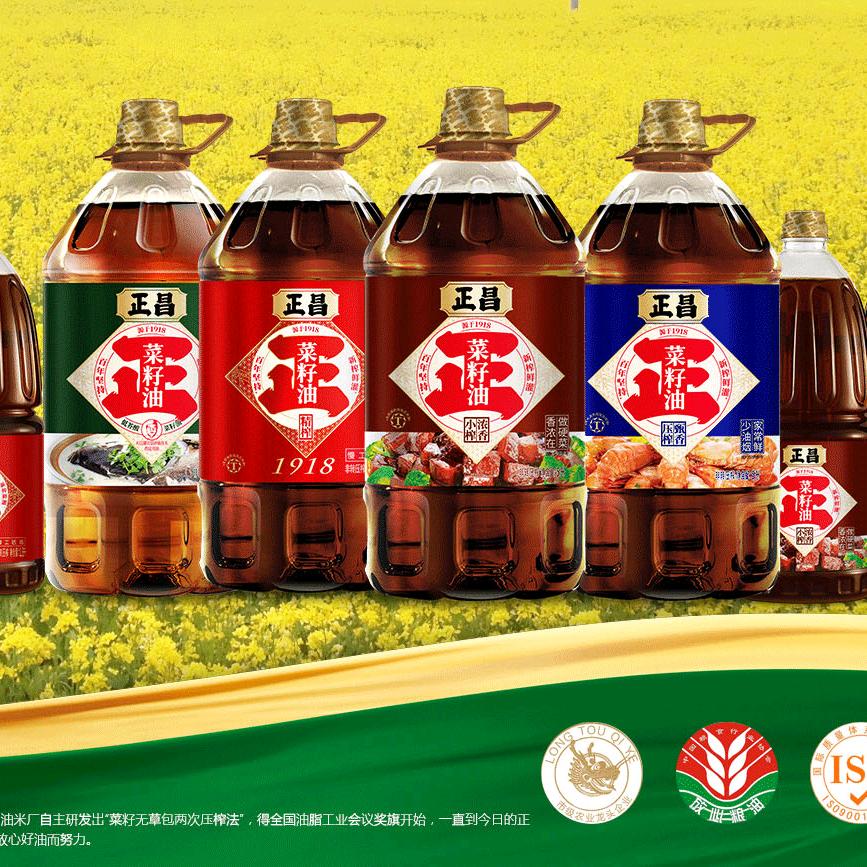 正昌小榨菜籽油