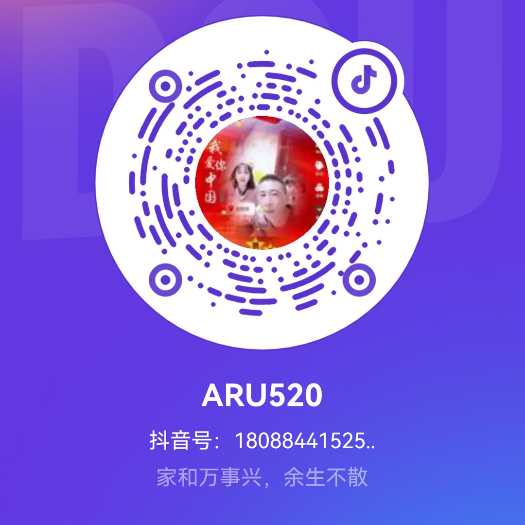 ARU520