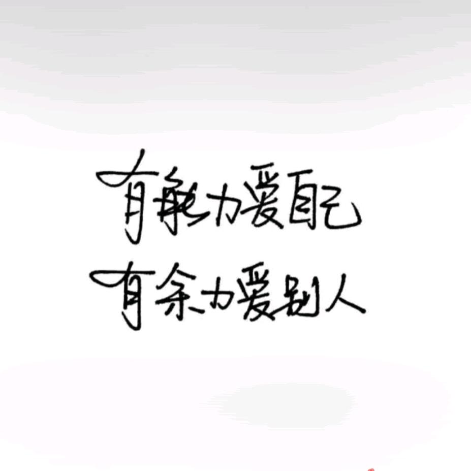 遗憾的青春
