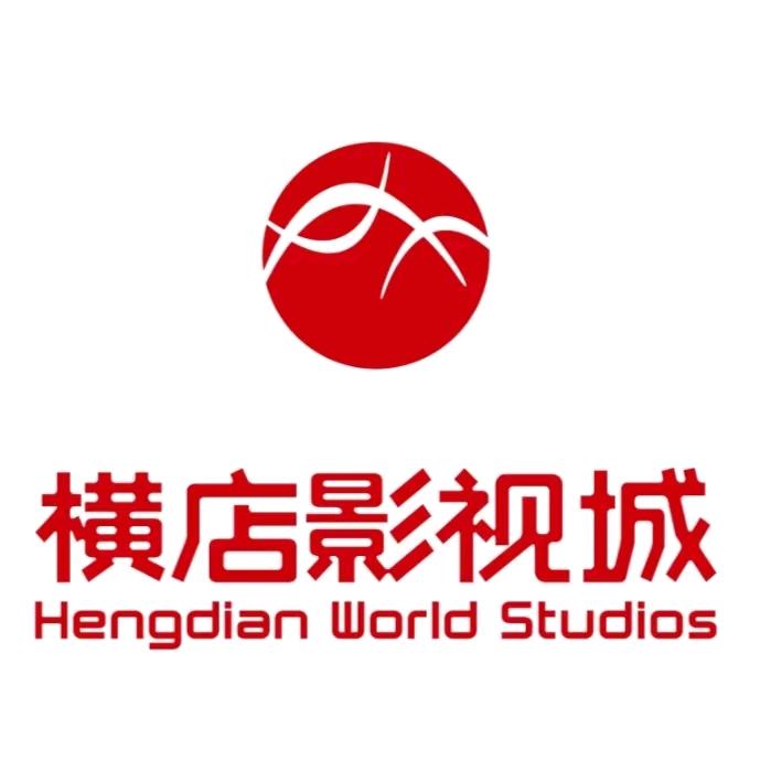 横店影视城团购