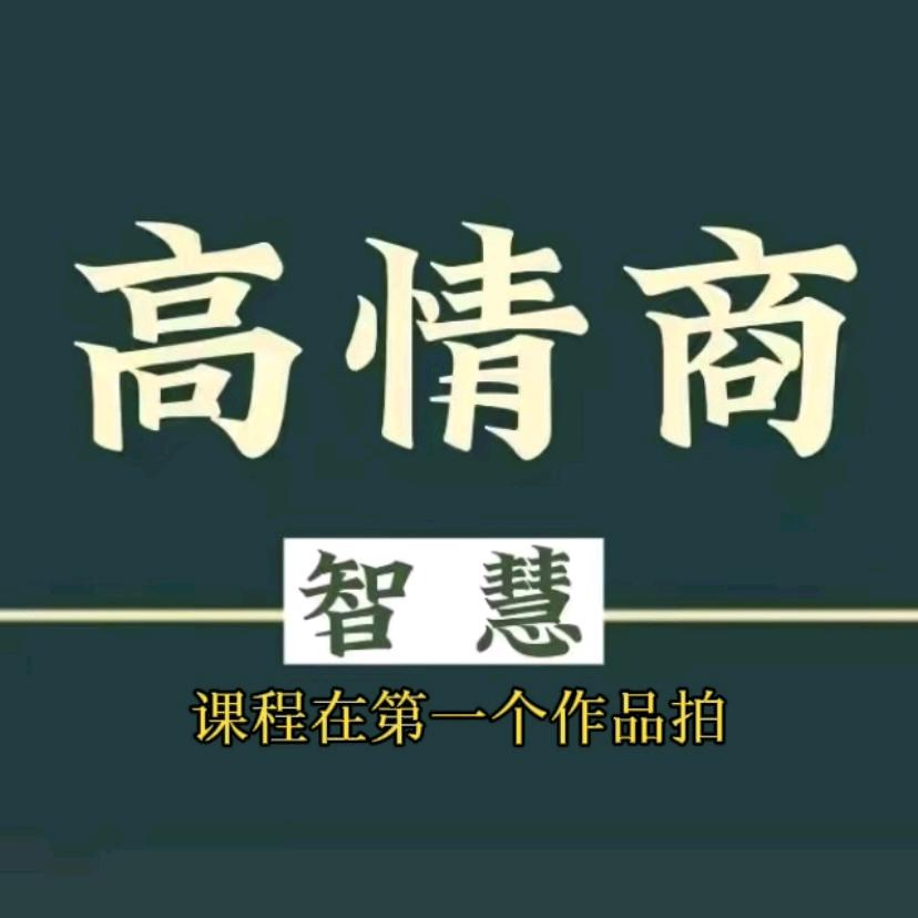人性商战.丁利