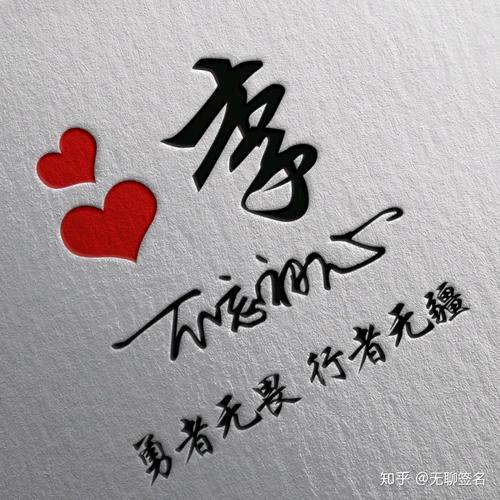 凡人