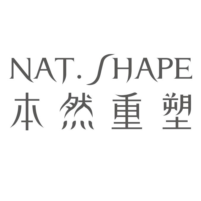 本然重塑冲饮旗舰店