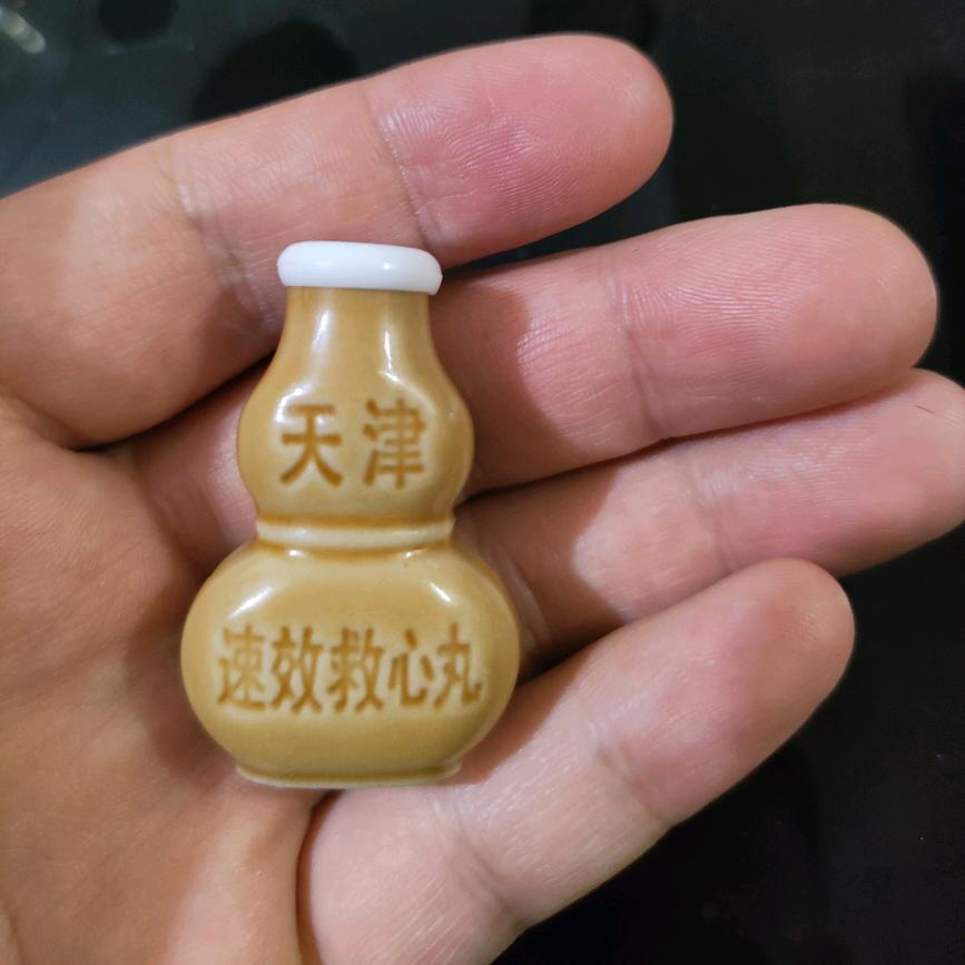 徐辉～新疆金融