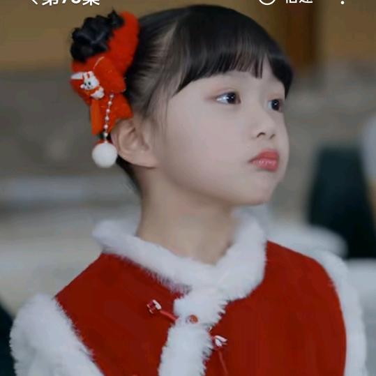 相爱