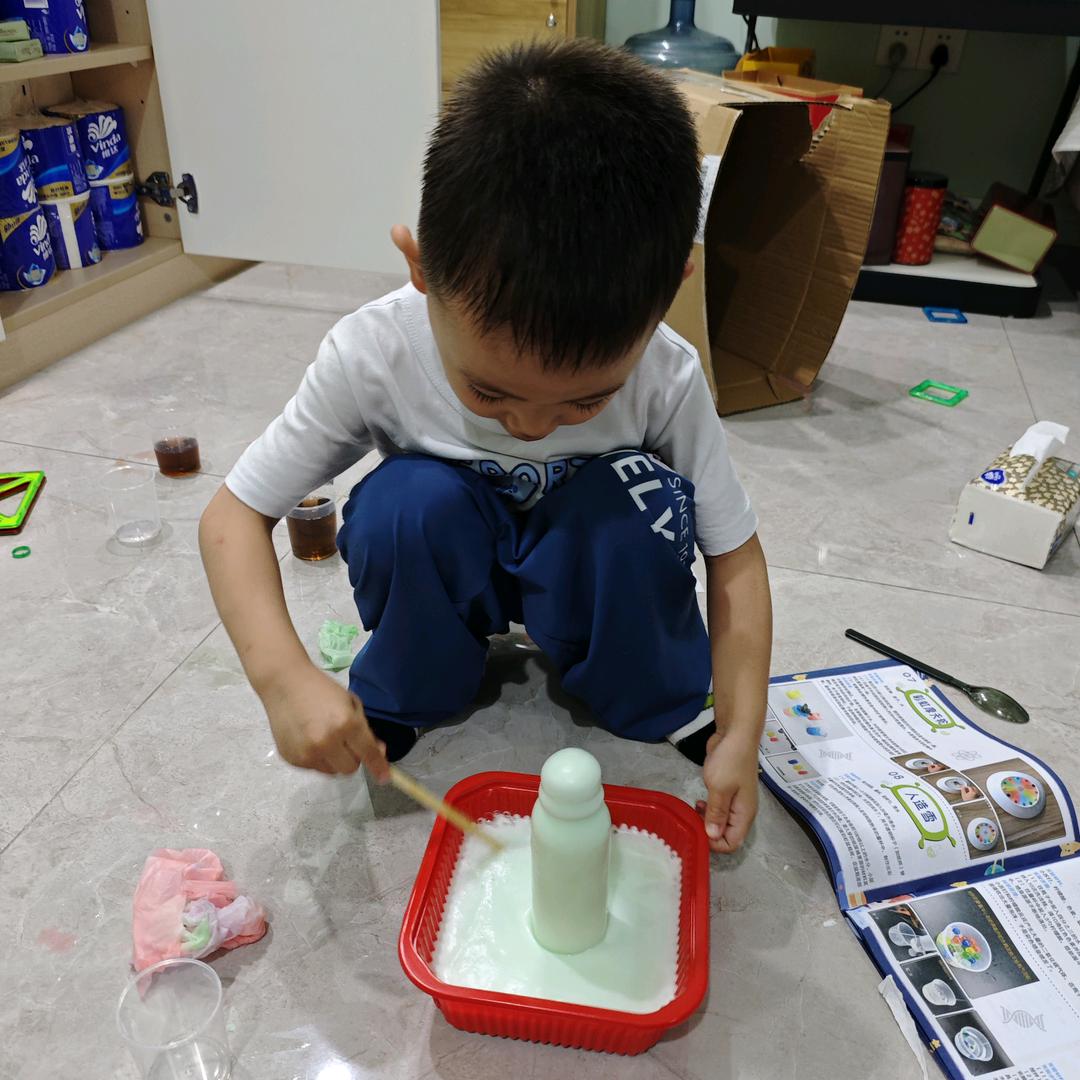 小西芹