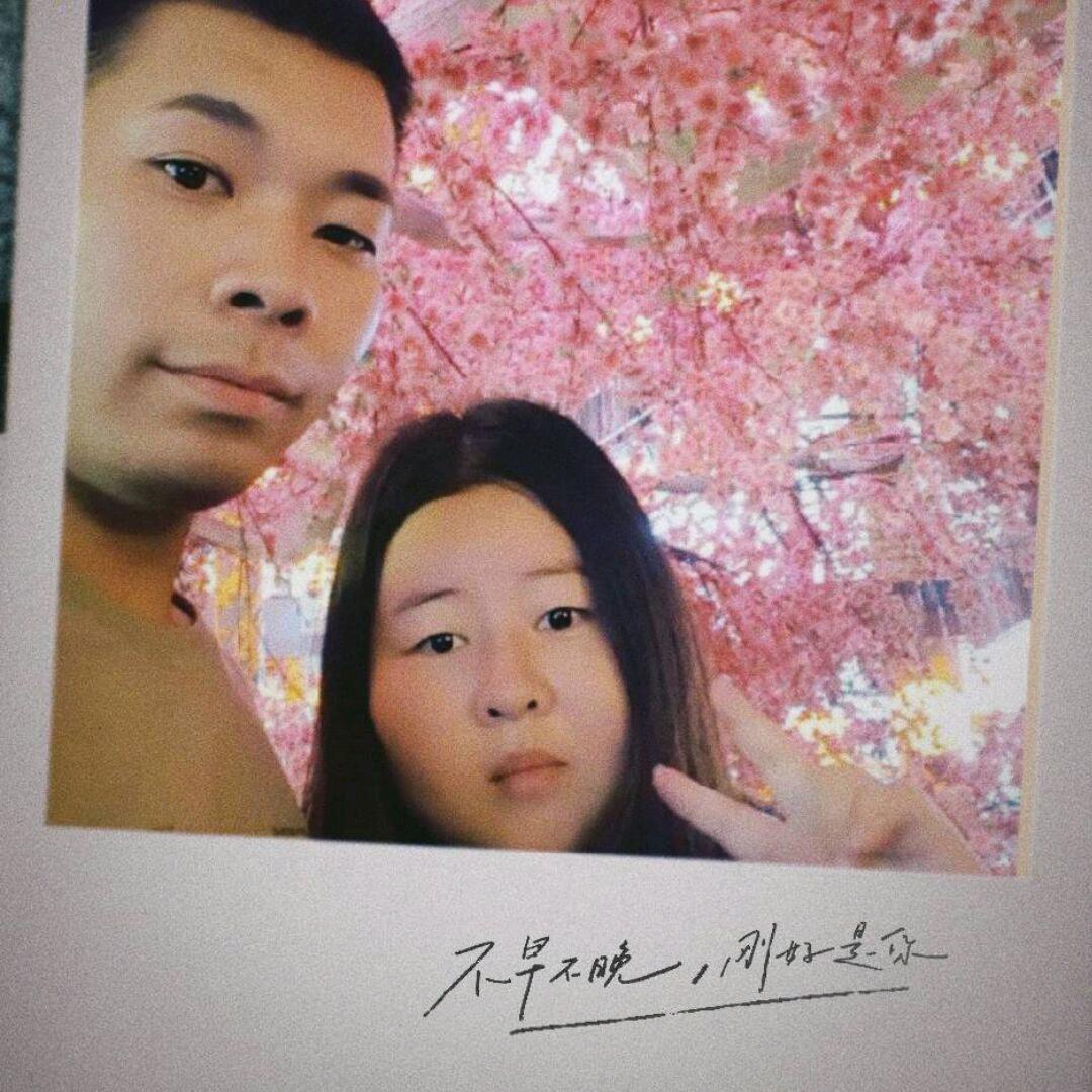 勿扰本人修炼中