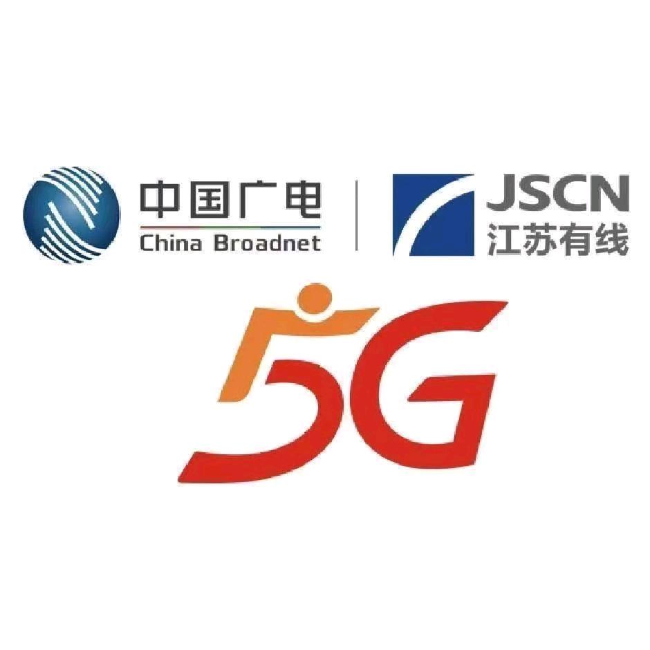 江苏有线泗洪界集营业厅