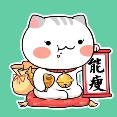 消灭香菜👀