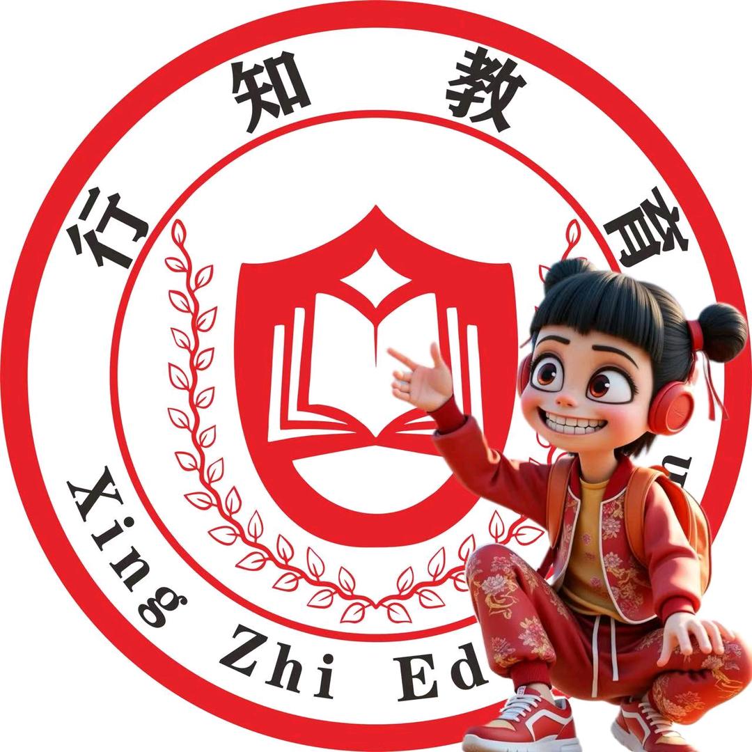 凯里行知中高考复读小潘老师