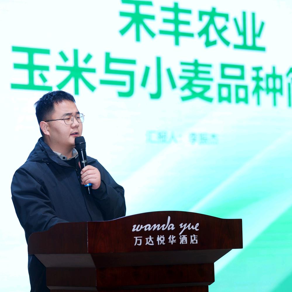 杰哥不吃荆芥.原阳禾丰