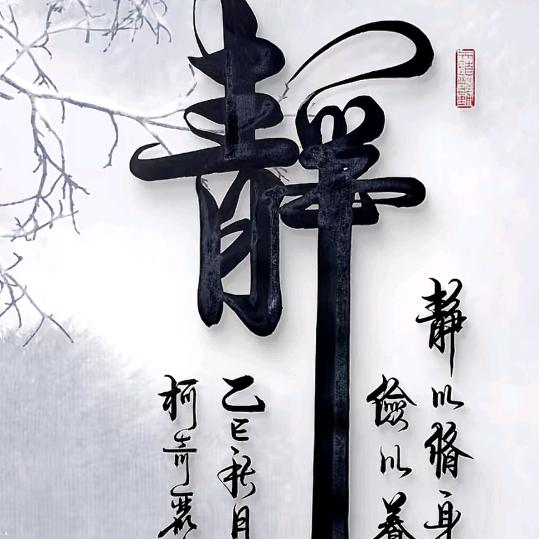 奋斗中